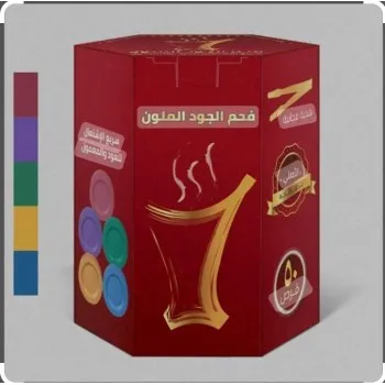 فحم الجود الملون 50 قرص