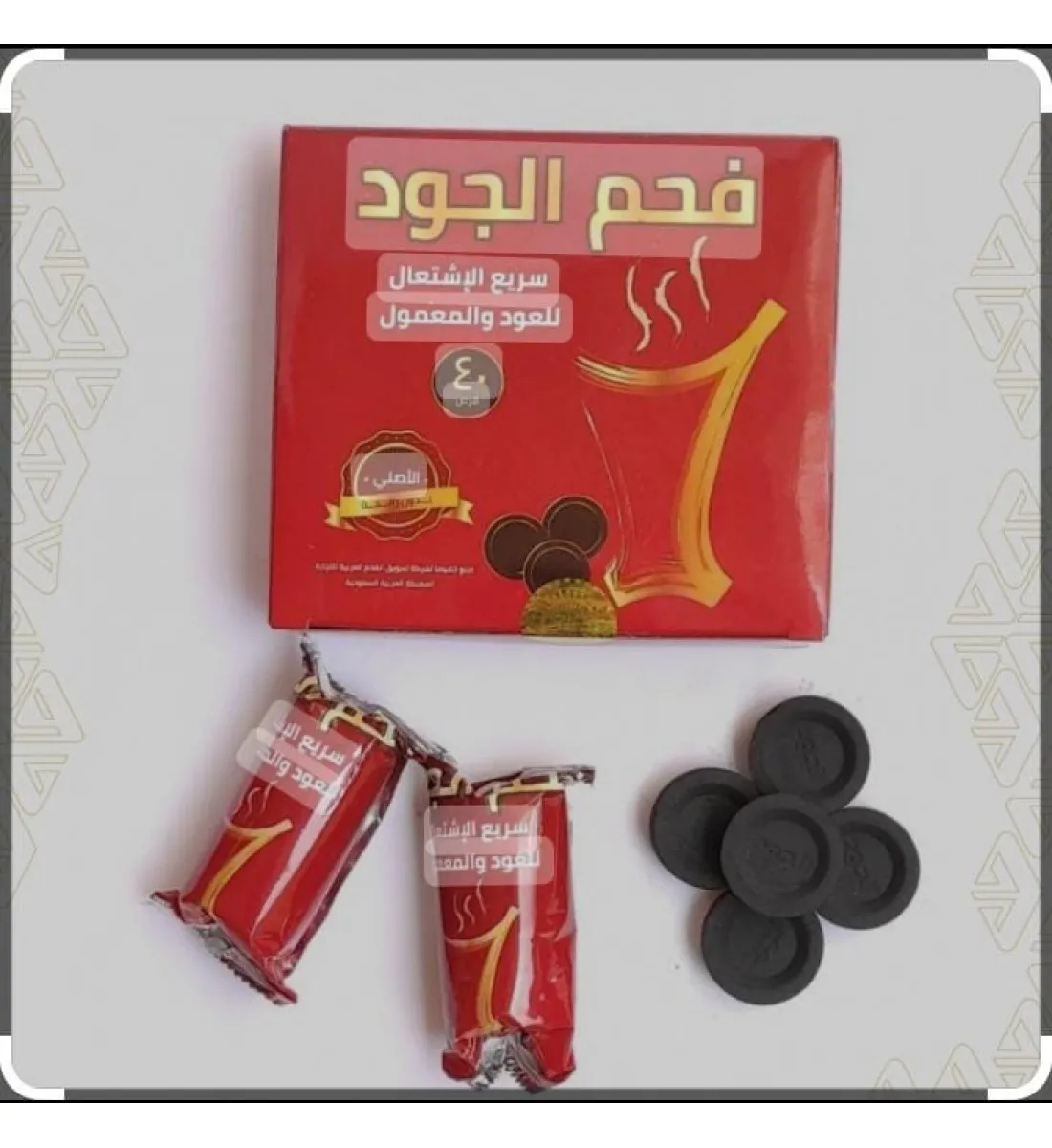 فحم الجود  40 قرص