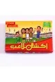 لعبة جماعية اكشن ملاعب