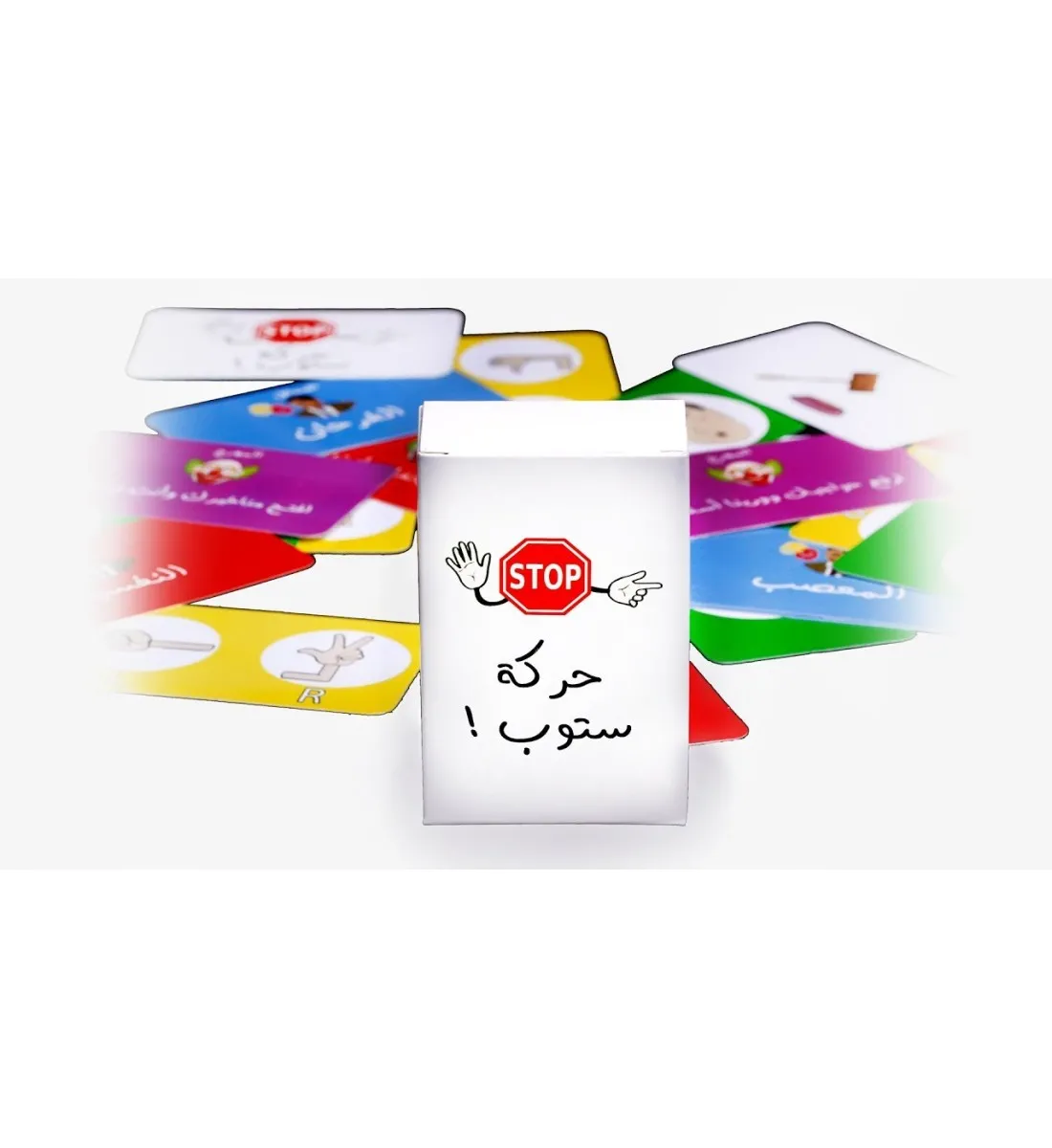لعبة جماعية حركة ستوب