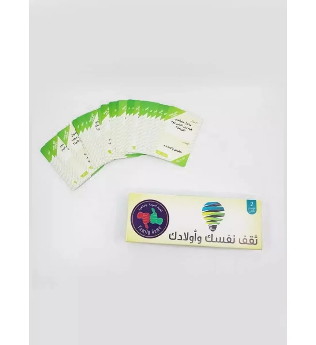 لعبة جماعية ثقف نفسك