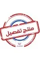 طقم طاولة خدمة خشبي سطح مرايا مستطيل 7 قطعة 