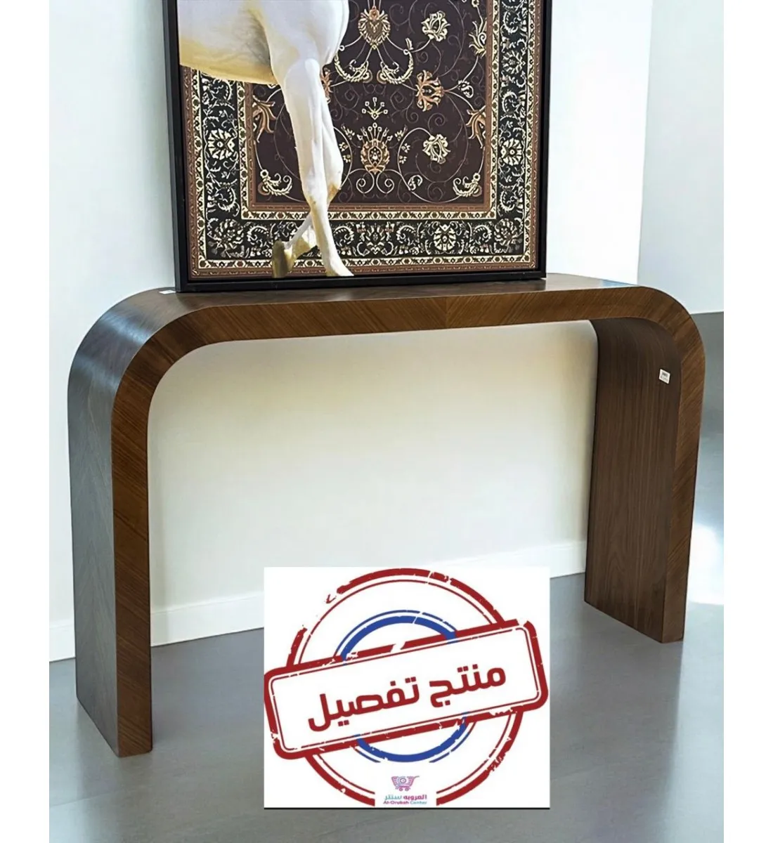طاولة مدخل كلاسيكي خشب قشرة الجوز بني 160×35×100سم (المنتج تفصيل )