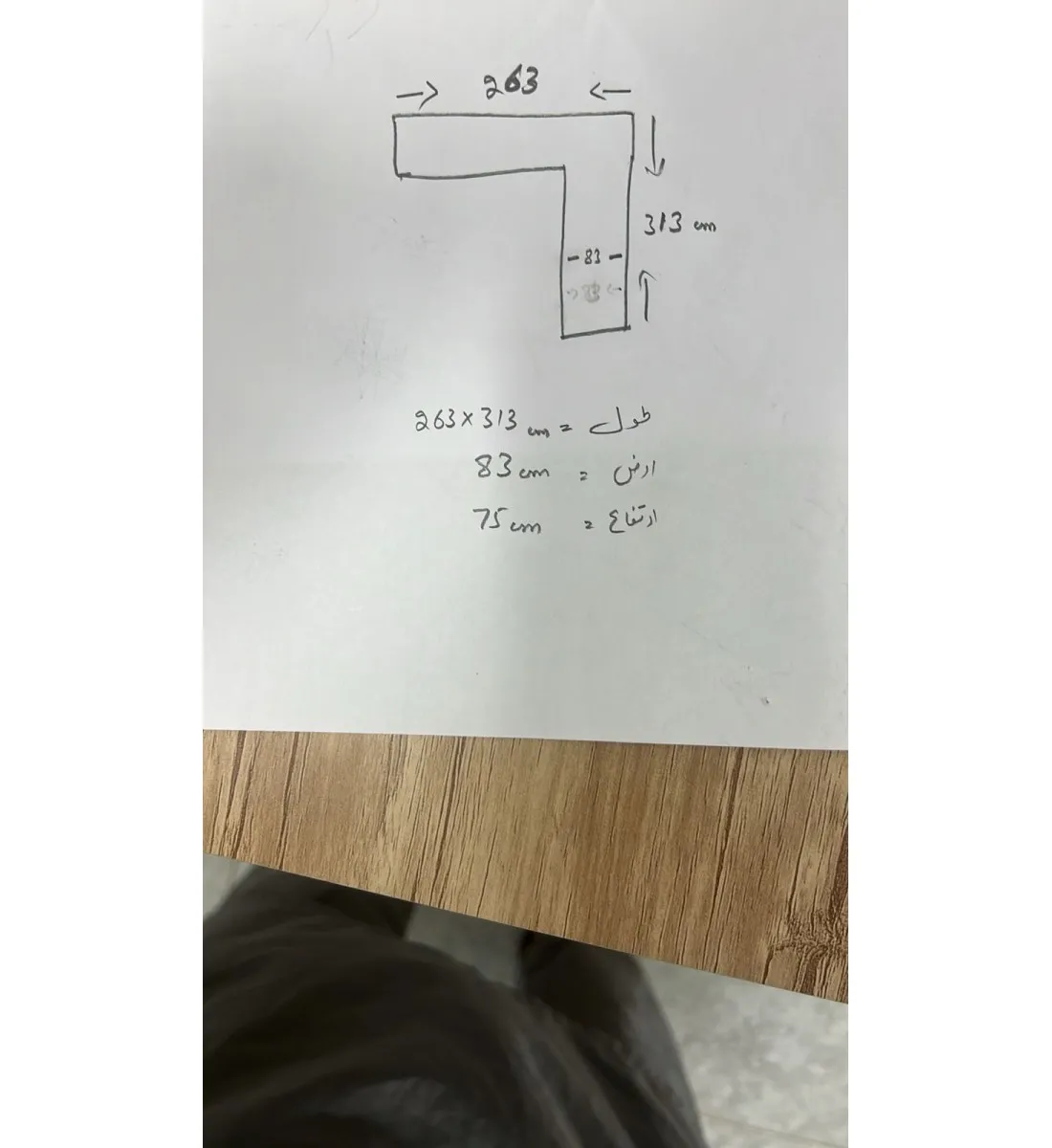 طقم جلسه خارجيه حديد ،5 أشخاص مع مسند للظهر زاوية  حرف L+طاولة قهوة