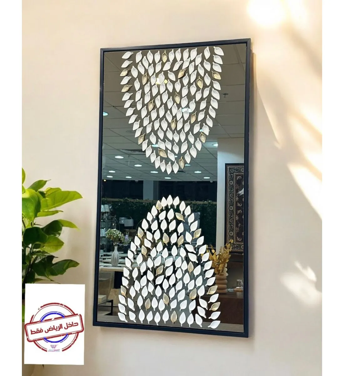 لوحة مراة  اسود  جبسية باطار خشبي اسود  105×80سم 