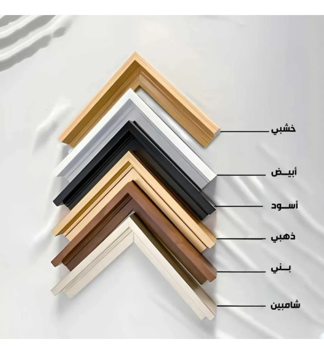 مرايات حائط خشبية نهر  (المنتج تفصيل )